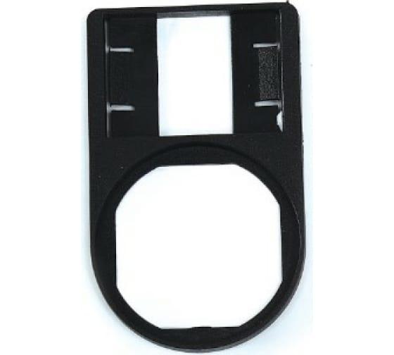 держатель для таблички 18мм emas brozet18 от BTSprom.by