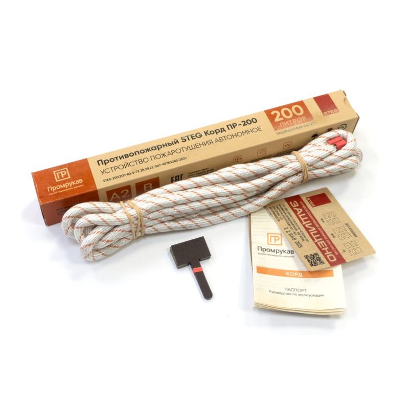 корд противопожарный steg пр-200 промрукав pr08.26367 от BTSprom.by