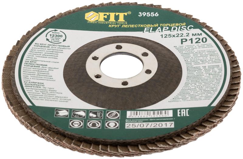  Круг лепестковый торцевой 125мм Р 120 FIT 39556 фото в каталоге от BTSprom.by