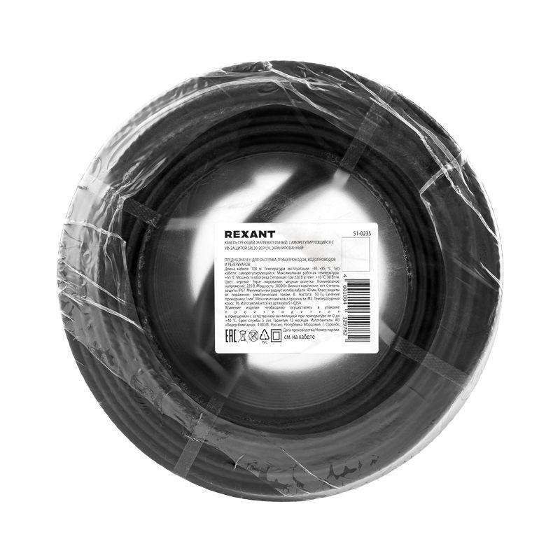  Кабель греющий саморег. SRL30-2CR UV с УФ-защитой экранир. 30Вт/м 1.0кв.мм/60м (уп.100м) Rexant 51-0235 фото в каталоге от BTSprom.by