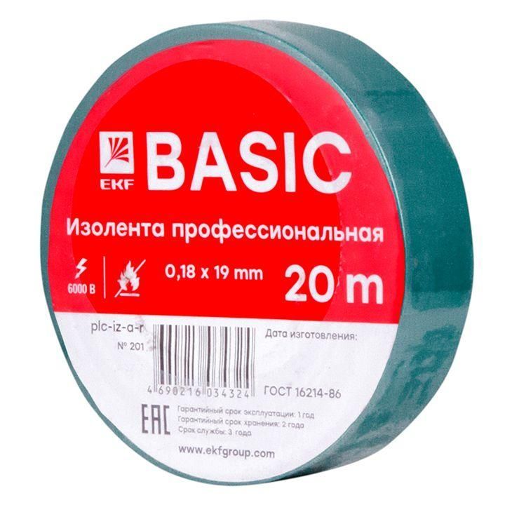 изолента класс а 0.18х19мм (рул.20м) зел. ekf plc-iz-a-g от BTSprom.by