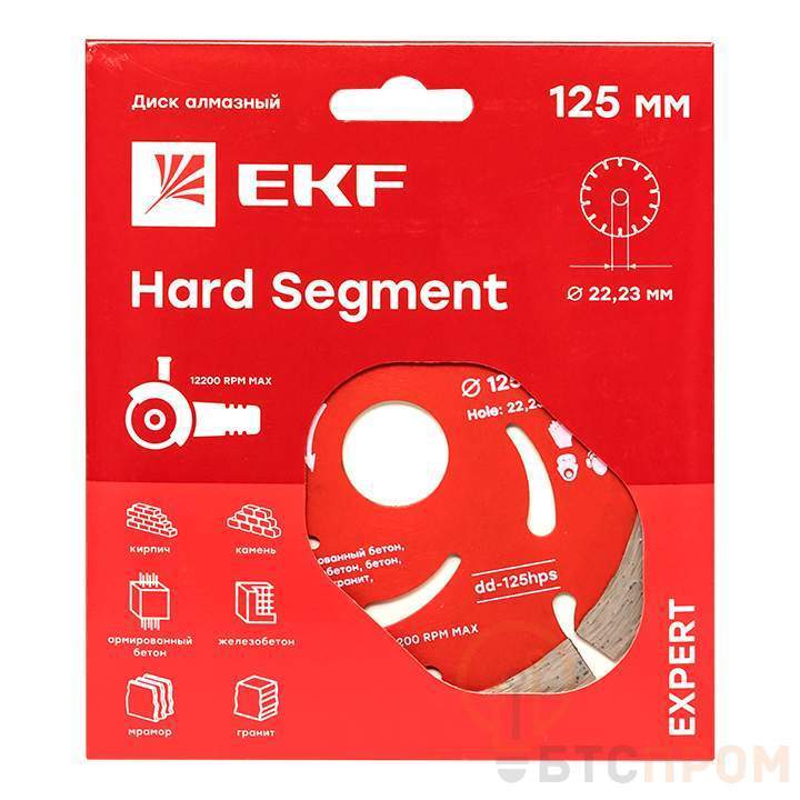  Диск алмазный Hard Segment 125х22.23мм Expert EKF dd-125hps фото в каталоге от BTSprom.by