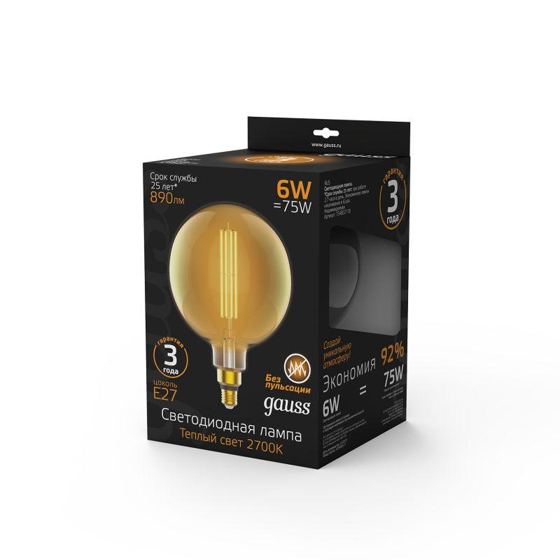Лампа светодиодная филаментная Black Filament 6Вт G200 шар золотая 2700К тепл. бел. E27 890лм GAUSS 154802118 фото в каталоге от BTSprom.by
