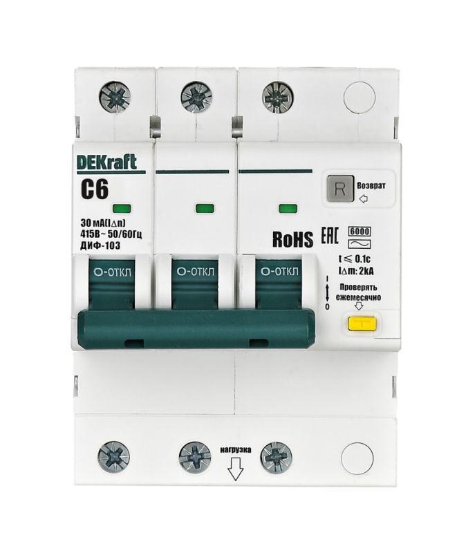  Выключатель автоматический дифференциального тока (АВДТ) 3P C 6А 30мА AC ДИФ-103 6кА DEKraft 16372DEK фото в каталоге от BTSprom.by