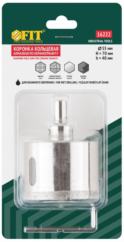 Коронка кольцевая алмазная по керамограниту камню и кафелю 55х70мм с центровочным сверлом FIT 16222 фото в каталоге от BTSprom.by