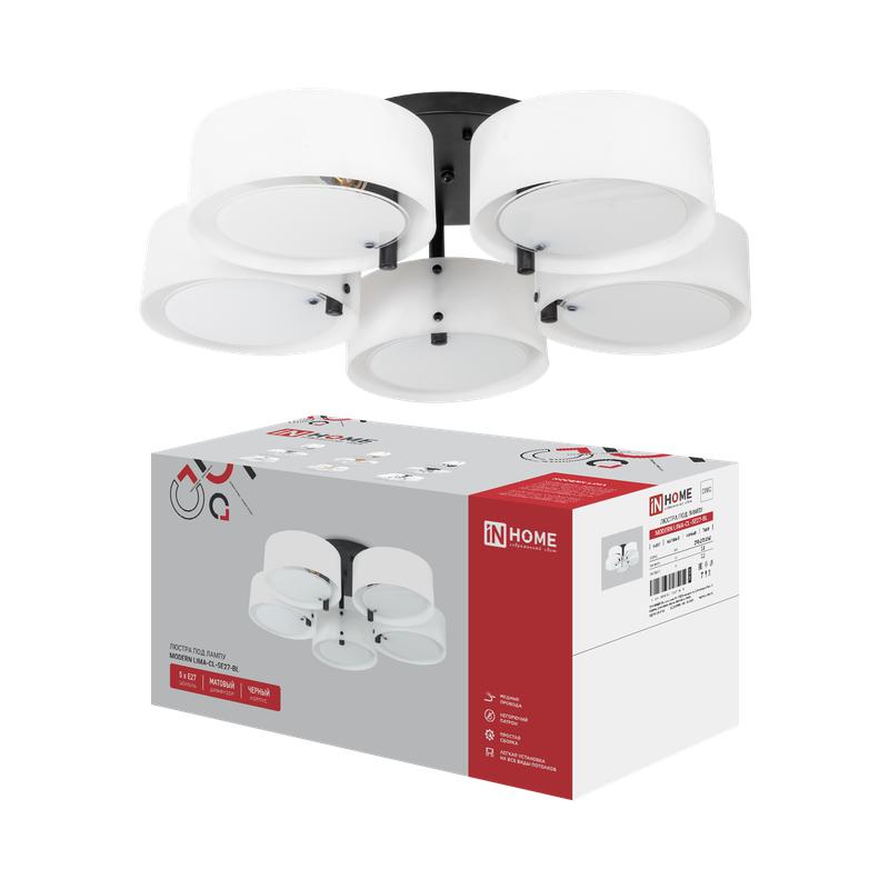 люстра под лампу modern lima-сl-5e27-bl 5хe27 бел. плафон черн. in home 4690612067186 от BTSprom.by