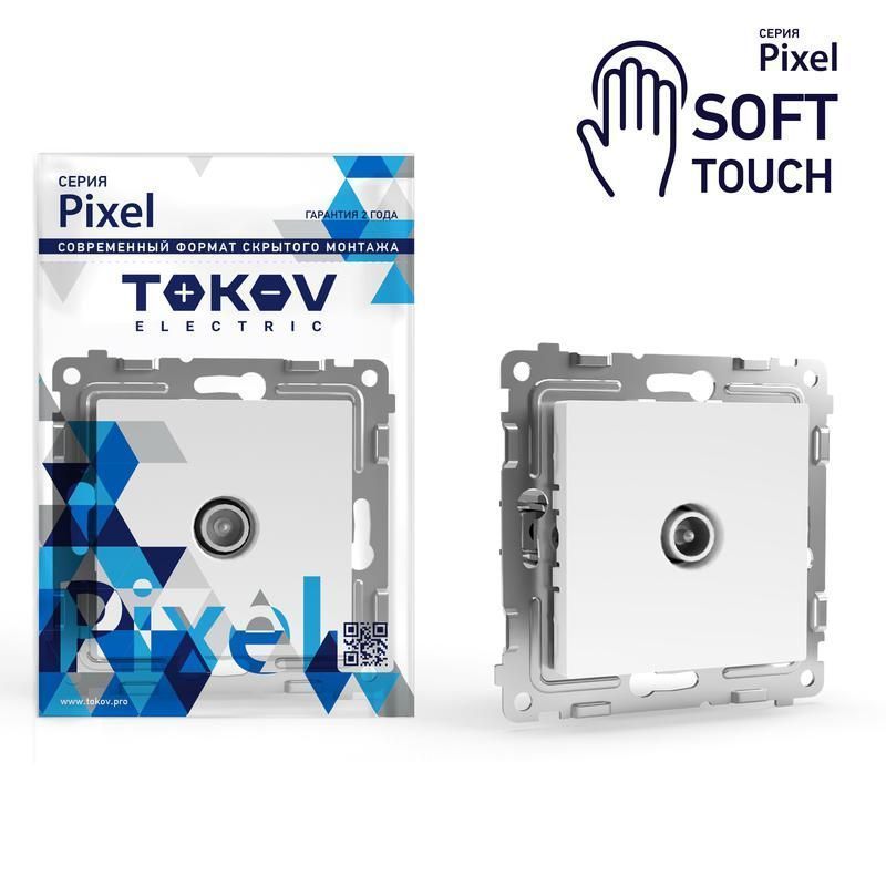 розетка tv оконечная сп pixel 1db механизм айс tokov electric tke-px-a1o-c34 от BTSprom.by