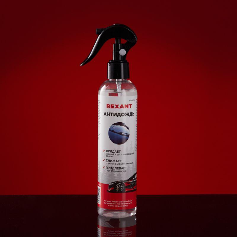  Антидождь (триггер 250мл) Rexant 85-0064 фото в каталоге от BTSprom.by