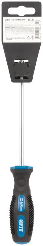  Отвертка "Универсал" CrV сталь прорезиненная ручка профи 5х150мм SL FIT 55137 фото в каталоге от BTSprom.by
