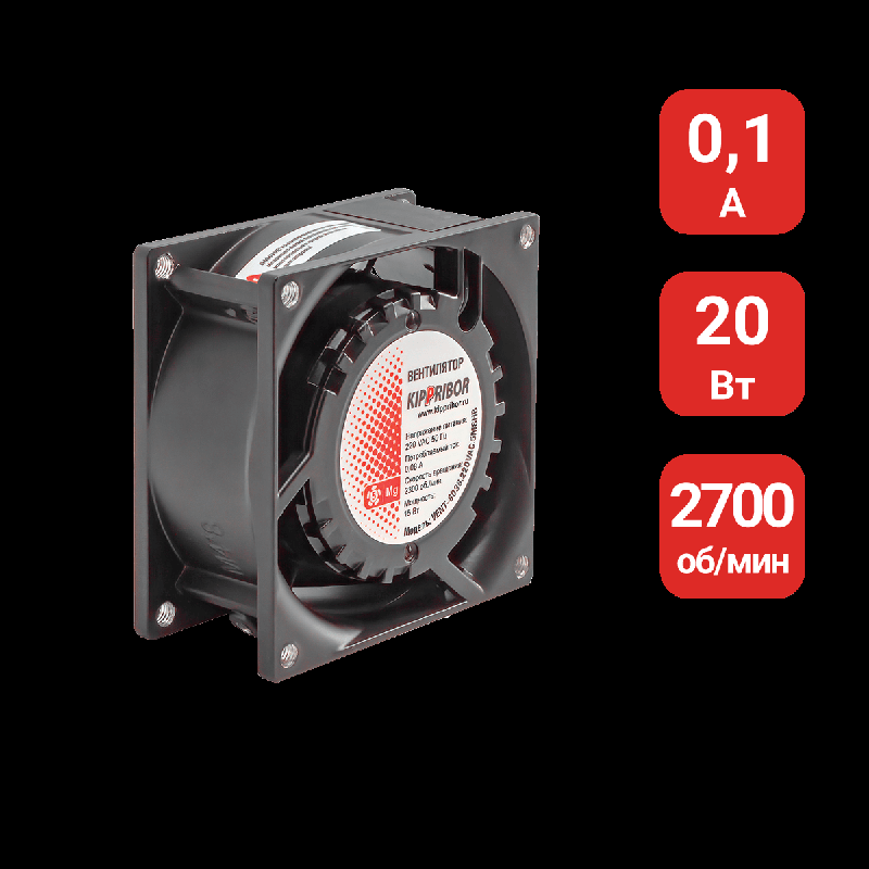 вентилятор для охлаждения радиатора ттр vent-8025.220vac.7mshb овен 71798 от BTSprom.by