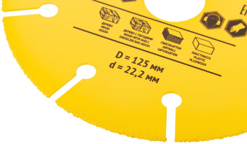  Диск пильный по дереву посадочный диаметр 22.2мм карбидная режущая кромка 125мм FIT 37642 фото в каталоге от BTSprom.by