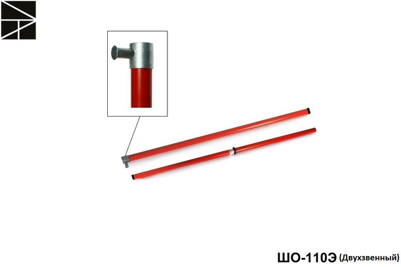 штанга изолирующая оперативная шо-110э с протоколом испытаний электро трейд et-sho109-p от BTSprom.by