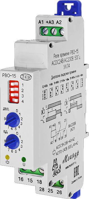 реле времени рво-15 ac400в ухл4 (спец.) меандр a8302-16937152 от BTSprom.by