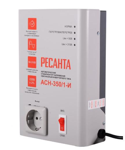 стабилизатор напряжения инвенторный асн-350/1-и ресанта 63/6/74 от BTSprom.by
