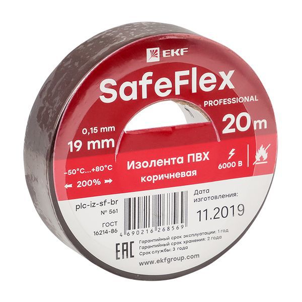  Изолента ПВХ 19мм (рул.20м) кор. SafeFlex EKF plc-iz-sf-br фото в каталоге от BTSprom.by