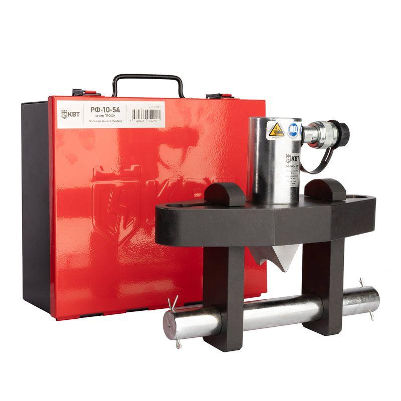  Разгонщик фланцев клиновой РФ-10-54 ПРОФИ КВТ 87723 фото в каталоге от BTSprom.by