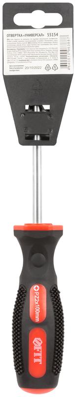  Отвертка "Универсал" CrV сталь прорезиненная ручка профи 6х100мм РZ2 FIT 55154 фото в каталоге от BTSprom.by