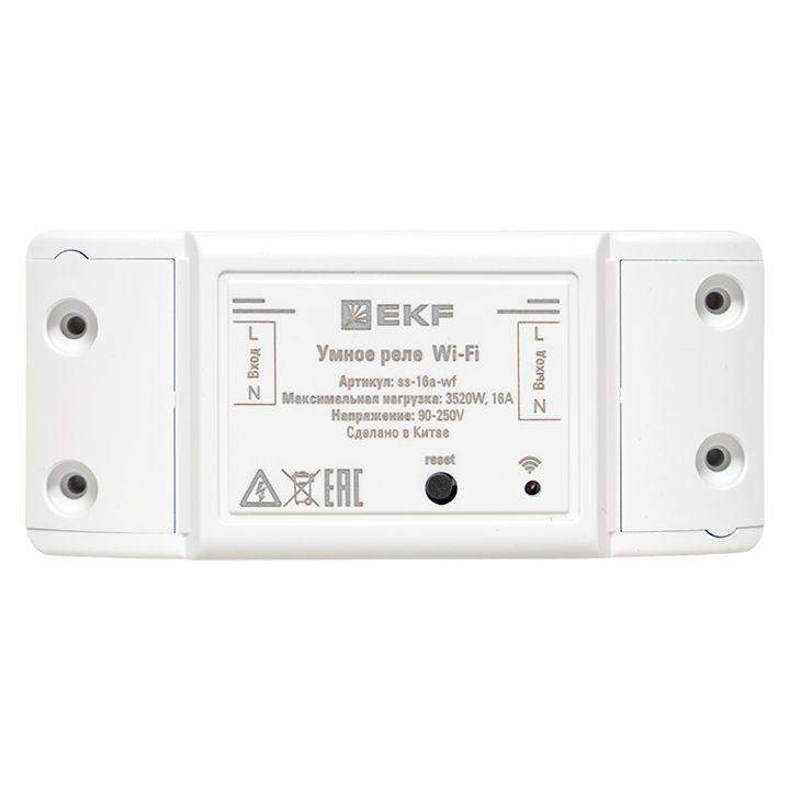 Реле Умное 16А PRO Wi-FI Connect EKF ss-16a-wf фото в каталоге от BTSprom.by  Реле Умное 16А PRO Wi-FI Connect EKF ss-16a-wf фото в каталоге от BTSprom.by