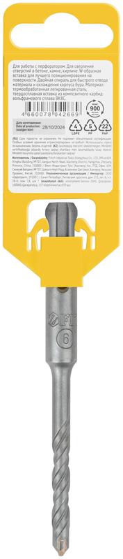  Бур по бетону SDS PLUS профи W-образная вставка двойная спираль 6х110мм FIT 32803 фото в каталоге от BTSprom.by