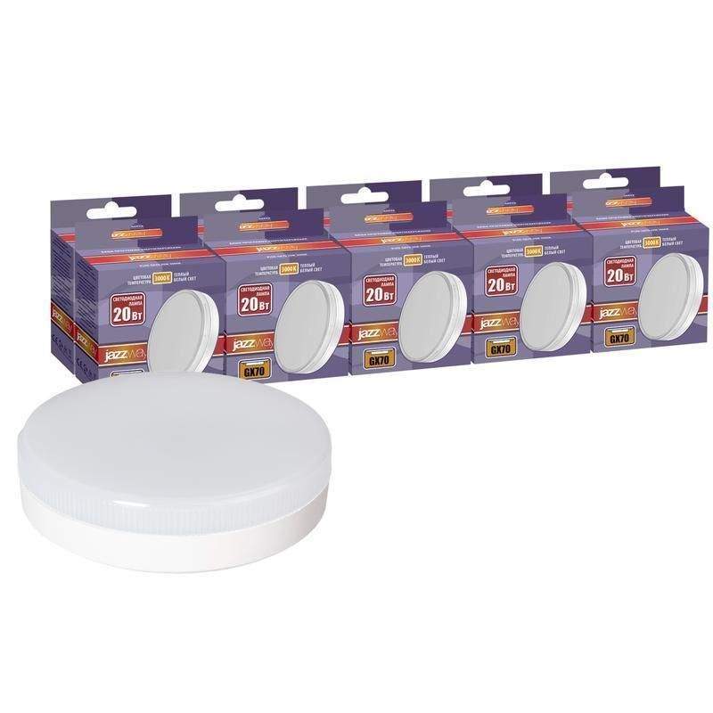лампа светодиодная pled-gx70 20вт 3000к тепл. бел. gx70 230в 50гц (уп.10шт) jazzway 1027726 от BTSprom.by