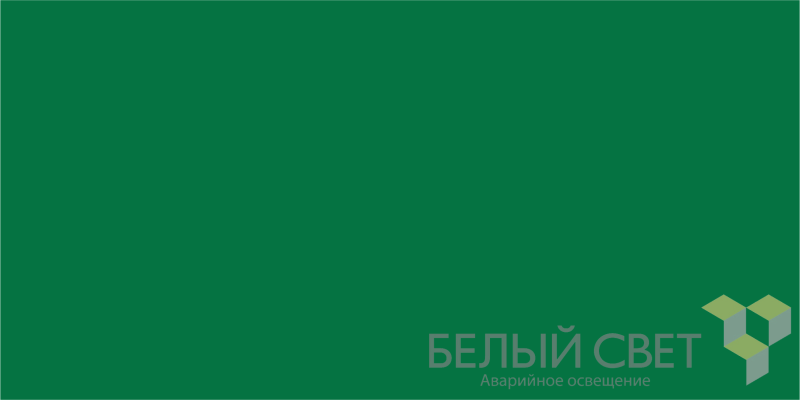 знак безопасности bl-3511b.e00 "фон" белый свет a27398 от BTSprom.by