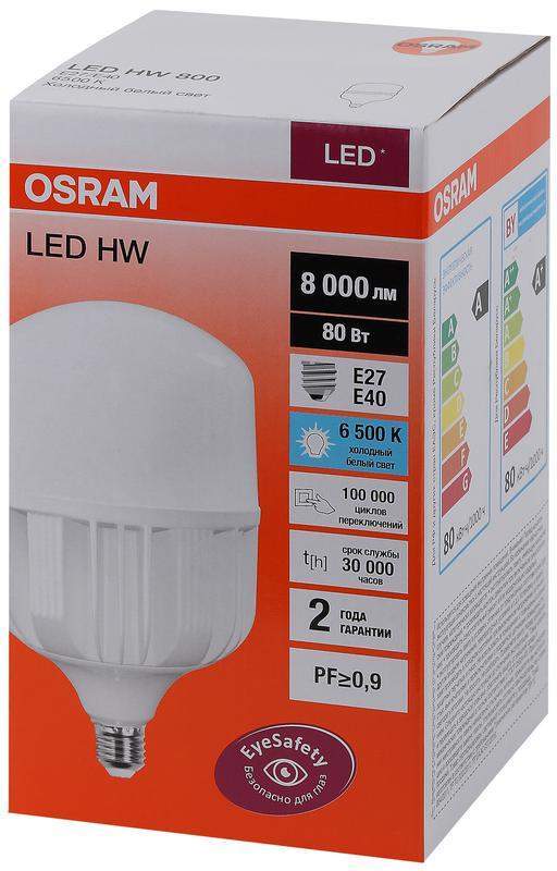 лампа светодиодная высокомощная led hw 80вт t матовая 6500к холод. бел. e27 8000лм 140-265в с адаптером e40 угол пучка 200град. pf>/=09 (замена 800вт) osram 4058075576957 от BTSprom.by