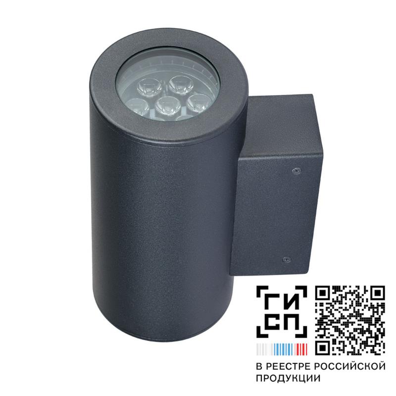 светильник светодиодный "тандем" led-32-spot (1670/830/yw360f/0/r/d) galad 18258 от BTSprom.by