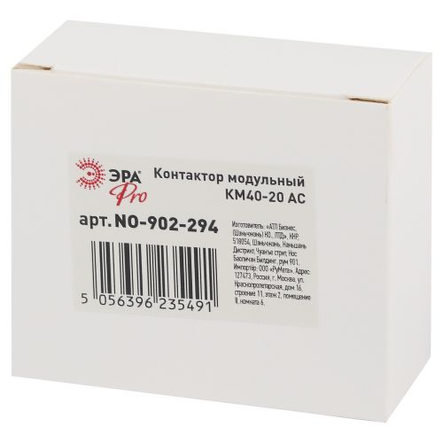 Контактор модульный КМ40-20 AC PRO NO-902-294 ЭРА Б0049159 фото в каталоге от BTSprom.by