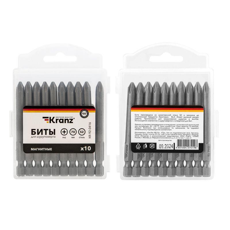  Бита PH2х70мм для шуруповерта (уп.10шт) Kranz KR-92-0416 фото в каталоге от BTSprom.by