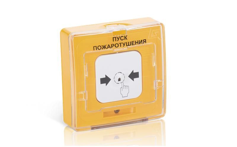 устройство дистанционного пуска электроконтактное адресное удп 513-11 икз-r3 "пуск пожаротушения" с встроен. изолятором короткого замыкания желт. рубеж rbz-330828 от BTSprom.by
