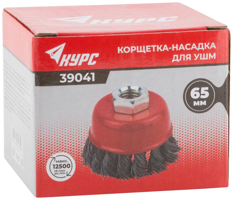  Корщетка чашечная гайка М14 стальная витая проволока 65мм КУРС 39041 фото в каталоге от BTSprom.by