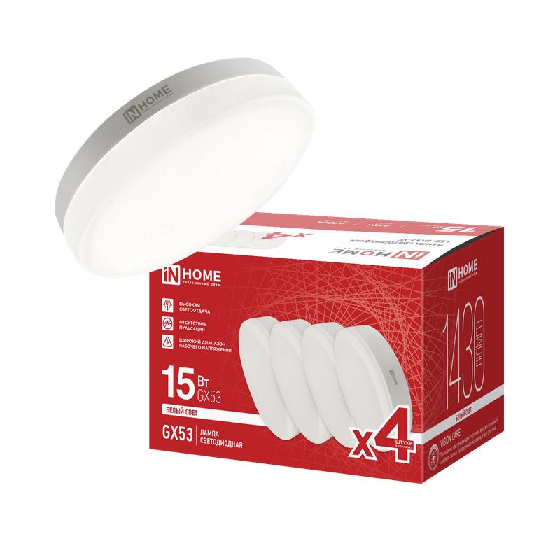 лампа светодиодная led-gx53-vc 4pack 15вт 4000к 1430лм 230в (уп.4шт) in home 4690612066790 от BTSprom.by