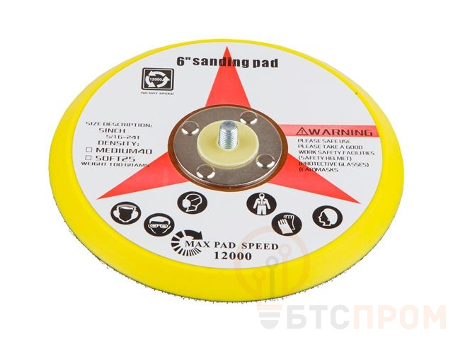 Шлифтарелка с липучкой 150мм M8 WORTEX для PM 1810 SE PMP150000019 фото в каталоге от BTSprom.by  Шлифтарелка с липучкой 150мм M8 WORTEX для PM 1810 SE PMP150000019 фото в каталоге от BTSprom.by