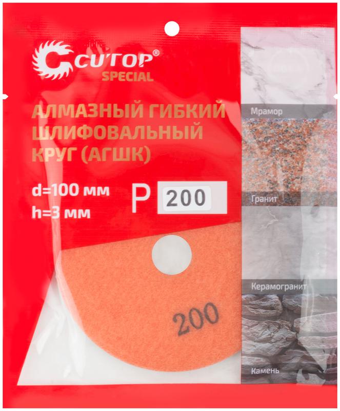 Круг алмазный шлифовальный гибкий (АГШК) 100х3мм Р200 Special Cutop 76-596 фото в каталоге от BTSprom.by