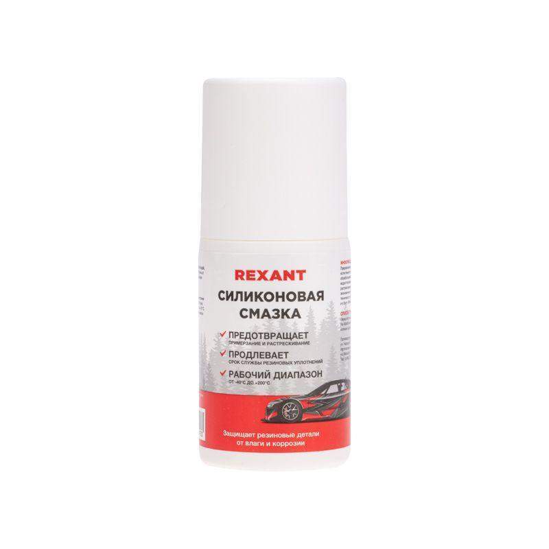 смазка силиконовая 50мл (флакон "roll-on") rexant 85-0073 от BTSprom.by