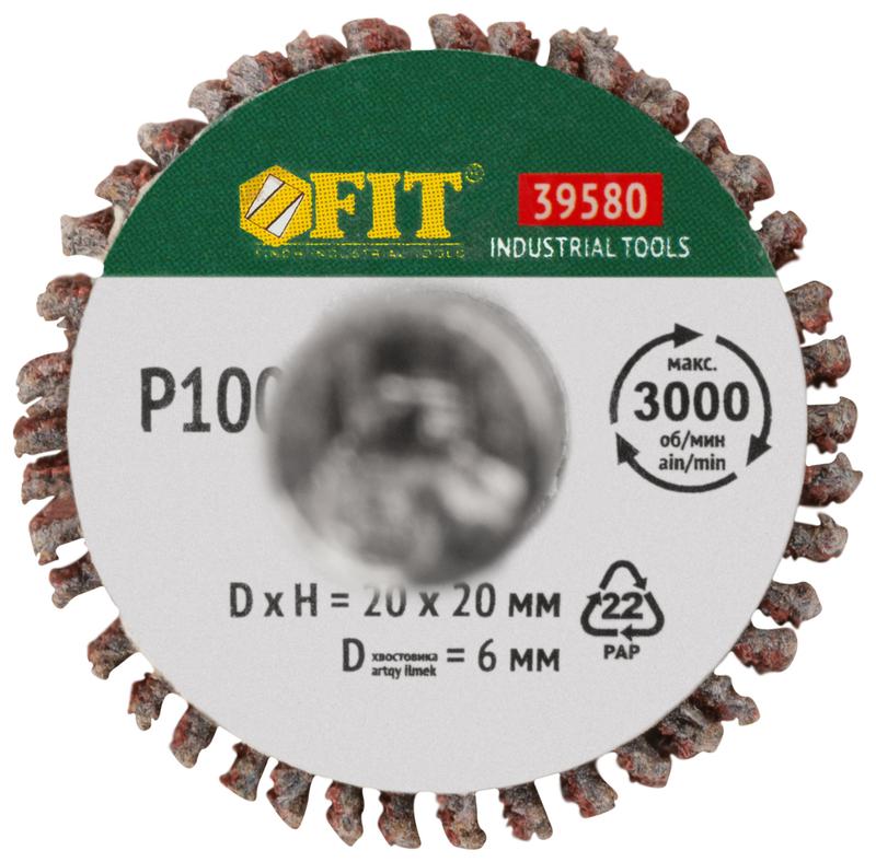  Диск лепестковый для дрели радиальный 20х20х6мм Р100 FIT 39580 фото в каталоге от BTSprom.by