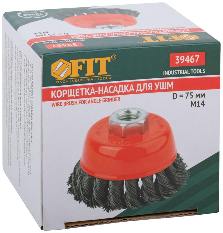  Корщетка-чашка гайка М14 стальная витая проволока 75мм FIT 39467 фото в каталоге от BTSprom.by