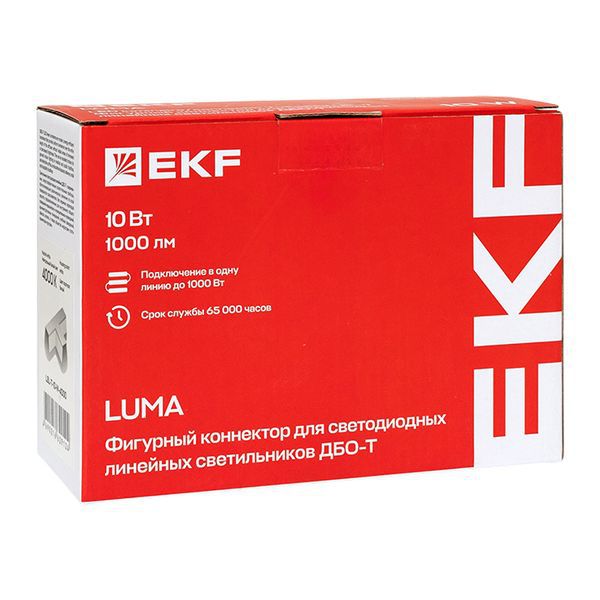  Коннектор фигурный для светодиод. линейных светильников ДБО-T 10Вт 6500К IP20 бел. LUMA EKF LBL-T-10-W-6500 фото в каталоге от BTSprom.by