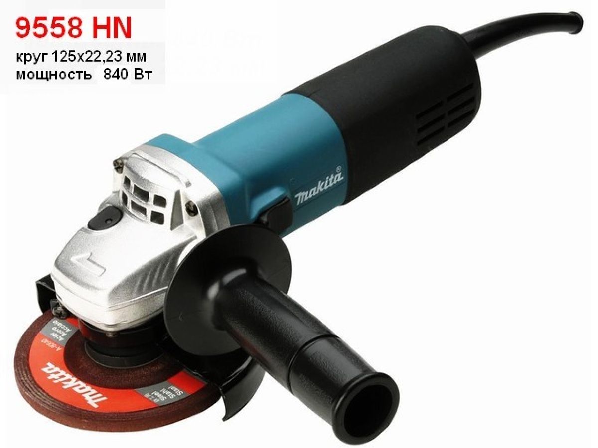 одноручная углошлифмашина makita 9558 hn в кор. (840 вт, диск 125х22 мм, без регул. об.) 9558hn от BTSprom.by