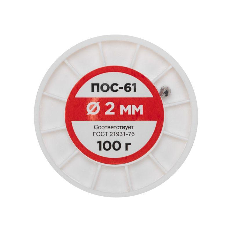  Припой катушка ПОС-61 без канифоли (d2.0мм 100гр) Rexant 09-3123 фото в каталоге от BTSprom.by