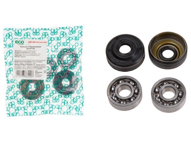 сальник с подшипником eco hu137/142 csp-hu137/142-008 от BTSprom.by