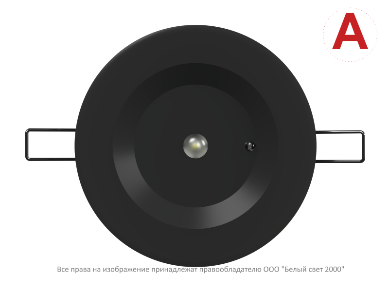  Светильник аварийный BS-ARUNA-81-L3-INEXI3-MSS3 IP65 Black Белый Свет a31902 фото в каталоге от BTSprom.by