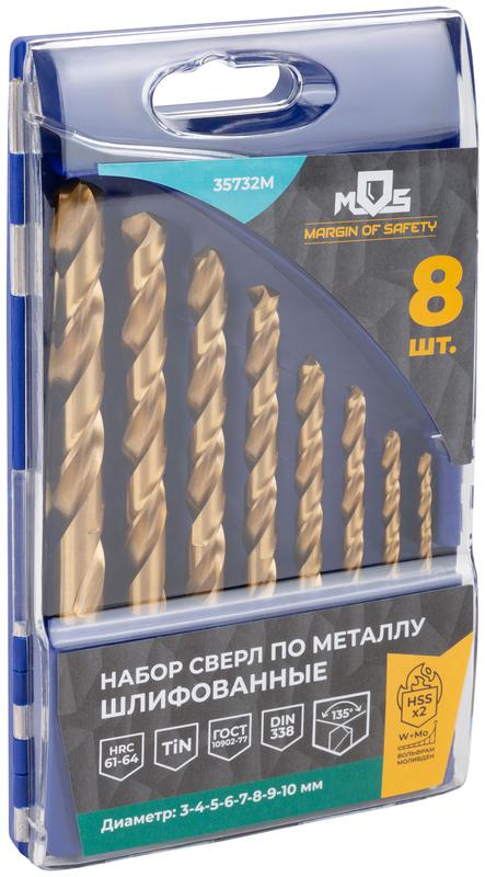  Набор сверл по металлу HSS шлифованные титановое покрытие угол заточки 135град. пласт. кейс 8шт (3-4-5-6-7-8-9-10мм) MOS 35732М фото в каталоге от BTSprom.by