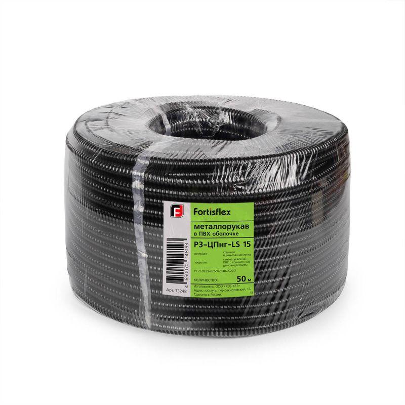  Металлорукав Р3-ЦПнг-LS-25 d25мм без протяжки (уп.50м) Fortisflex 73250 фото в каталоге от BTSprom.by