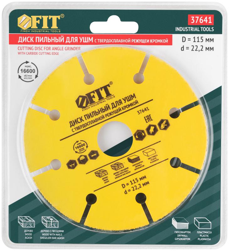  Диск пильный по дереву посадочный диаметр 22.2мм карбидная режущая кромка 115мм FIT 37641 фото в каталоге от BTSprom.by