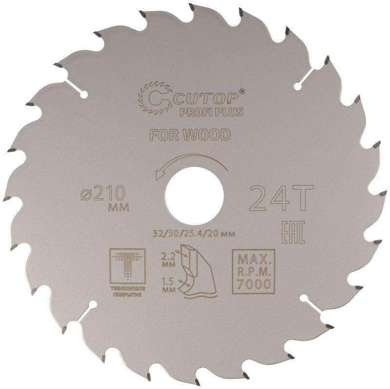 диск пильный по дереву с тефлоновым покрытием 24т profi plus 210х1.5/2.2х32/30/25.4/20мм cutop 75-21024т от BTSprom.by