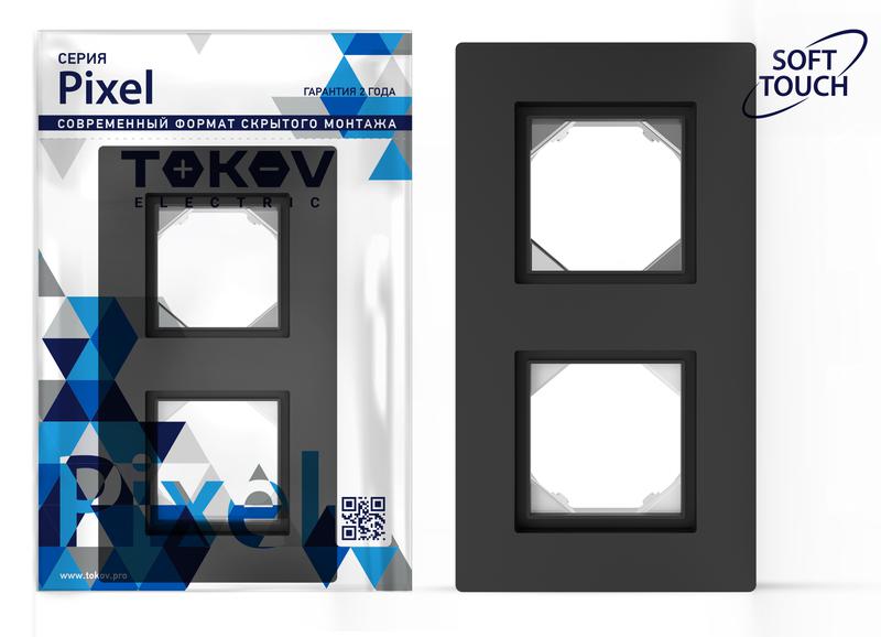 рамка 2-м pixel ip44 карбон tokov electric tke-px-rm2-c14-ip44 от BTSprom.by