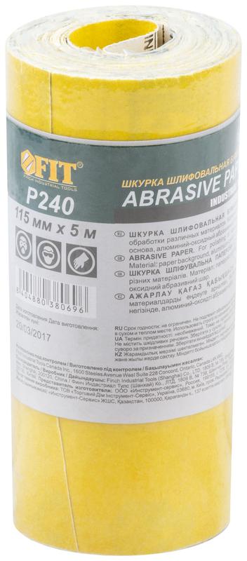  Рулон шлифовальный мини на бумажной основе алюм./оксидный абразивный слой 115ммх5м Р 240 FIT 38069 фото в каталоге от BTSprom.by