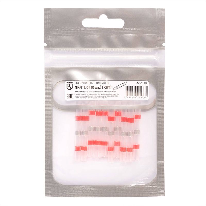 соединитель термоусаживаемый под пайку пк-т 1.0 (уп.10шт) квт 91013 от BTSprom.by