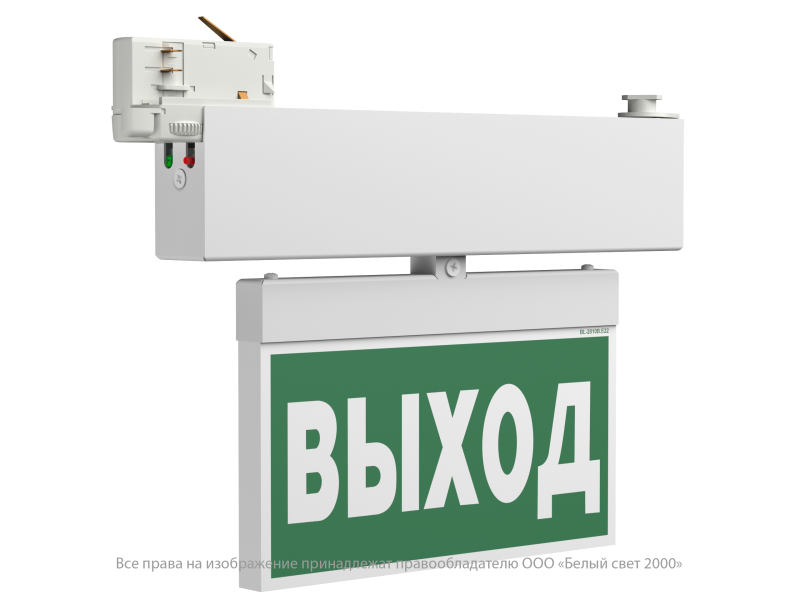 указатель световой bs-canoe-71-s1 led белый свет a19373 от BTSprom.by